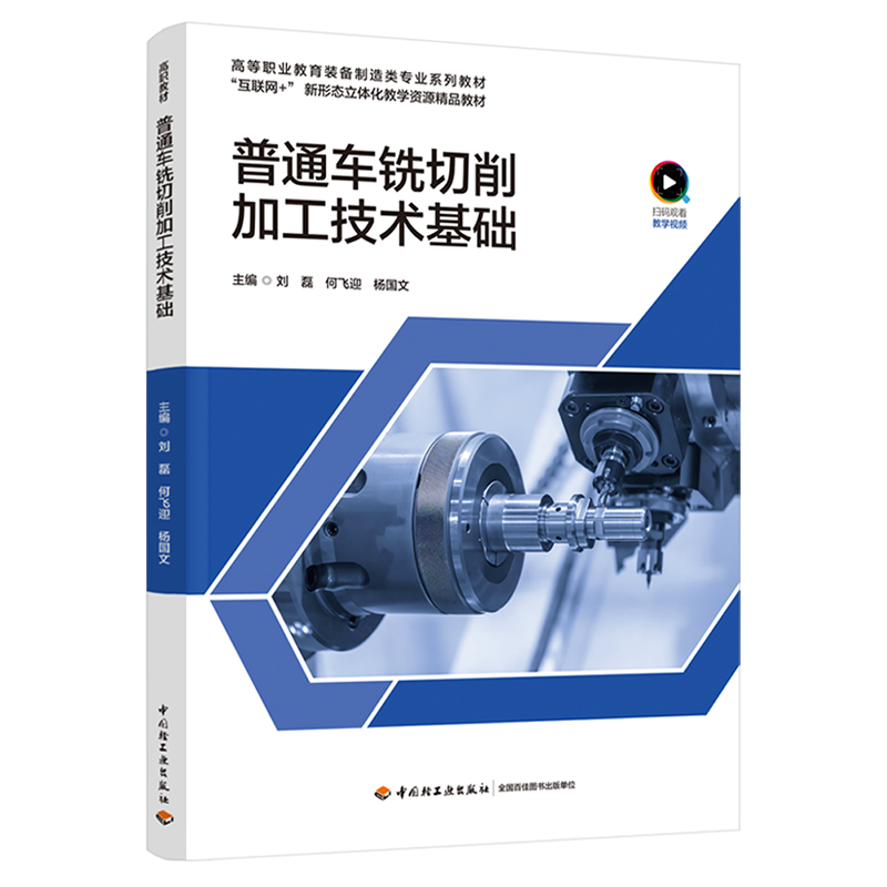 ��ͨ܇������ӹ����g(sh��)���A(ch��)���ߵ��I(y��)�����b��������I(y��)ϵ�н̲ģ�