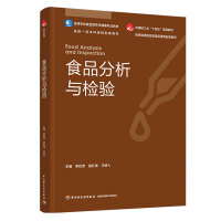 ʳƷ�����c�z򞣨�ߵȌW(xu��)УʳƷ�I�B(y��ng)�c�������I(y��)�̲����Ї��p���I(y��)��ʮ���塱Ҏ(gu��)���̲���ʡ��һ�������n�����׽�