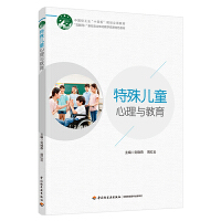 ���⃺ͯ�����c�������Ї��p���I(y��)��ʮ���塱Ҏ(gu��)����헽̲�/����(li��n)�W(w��ng)+�����ΑB(t��i)���w���̌W(xu��)�YԴ��ɫ�̲ģ�