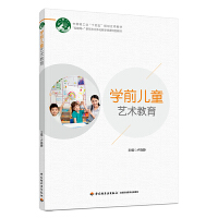 �W(xu��)ǰ��ͯˇ�g(sh��)�������Ї��p���I(y��)��ʮ���塱Ҏ(gu��)�����(xi��ng)�̲ģ�