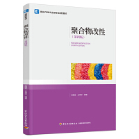 �ۺ�����ԣ����İ棩���߷��Ӳ����c���̌��I(y��)ϵ�н̲ģ�