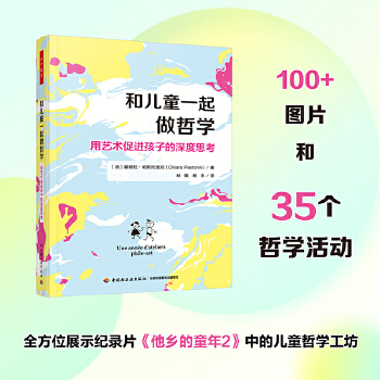  �fǧ�����Wǰ���̓�ͯһ�����܌W����ˇ�g���M���ӵ����˼��