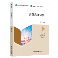 ����Ʒ�|(zh��)��������ͨ�ߵȽ���ֲ�����a(ch��n)��I(y��)�̲ģ����Ї��p���I(y��)��ʮ���塱Ҏ(gu��)�����(xi��ng)�̲ģ�