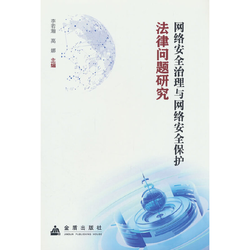 �W�j��ȫ�����c�W�j��ȫ���o���Ɇ��}�о�