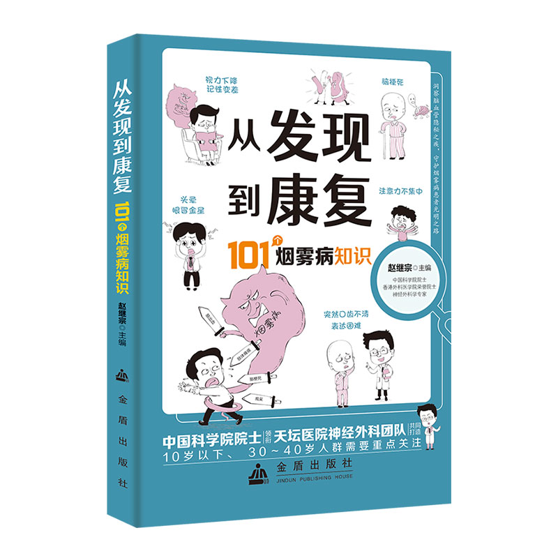 101�����F��֪�R���İl(f��)�F(xi��n)������