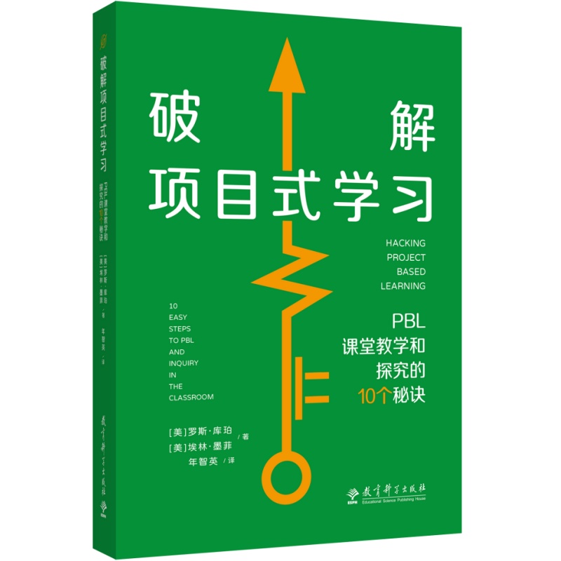 �ƽ��(xi��ng)Ŀʽ�W(xu��)��(x��)��PBL�n�ý̌W(xu��)��̽����10��(g��)���E