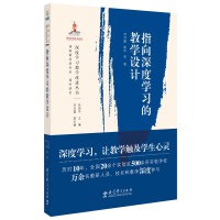 ָ����ȌW(xu��)��(x��)�Ľ̌W(xu��)�O(sh��)Ӌ