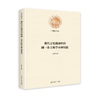  �F(xi��n)���Ļ�ҕ���е�һ��ŵ�W(xu��)�g(sh��)�о�Փ