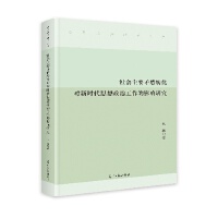  ���(hu��)��Ҫì���D(zhu��n)�����r(sh��)��˼�����ι�����Ӱ��о�