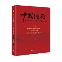  �Ƽ��˲����B(t��i)���O�о�����ʡ����Ҟ錦��