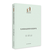  ��������ҵ��½���˼���о��� ��������Ď졤�����c�Z�� ���y(t��ng)�Ļ�