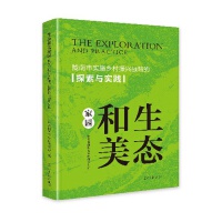  ���B(t��i)�����҈@���]���Ќ�ʩ������d��(zh��n)�Ե�̽���c���`