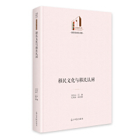  �������Ļ��c�����J(r��n)ͬ�� ��������Ď졤�vʷ�c�Ļ�