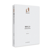  ��Ҏ(gu��)�t֮�Σ��Խ�(j��ng)��(j��)�������ġ� ��������Ď졤�����c���