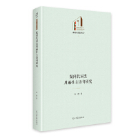  ���Ɇ����~��ܱ������Z���о��� ��������Ď�(k��)�������c�Z��