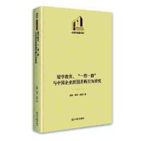  ����W(xu��)��������һ��һ·���c�Ї���I(y��)�����ُ�О��о��� ��������Ď졤��(j��ng)���c����