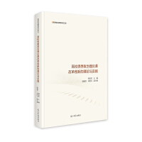  ��У˼��������Փ�n�ĸ(chu��ng)�µ���Փ�c��(sh��)�` ˼�����ν����о��Ď�(k��)