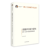  ���Zƪ�u�r�����о������ڶ��Z�W�g(sh��)Ԓ�Z�İl(f��)չҎ(gu��)�ɡ� ��ʿ�������W�g(sh��)�Ď�