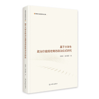  ���ڴ�W(xu��)�����΃r(ji��)ֵ�^���������΃xʽ�о� ˼�����ν����о��Ď� ��W(xu��)����������