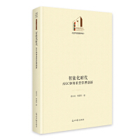  ���ܻ��r����AIGC������ܹ��턓(chu��ng)�� ��������Ď졤��(j��ng)���c���� ���턓(chu��ng)�� ��I(y��)���� �˲Ž��O