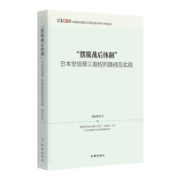  ���[Ó��(zh��n)���w�ơ����ձ������x�������·�������`