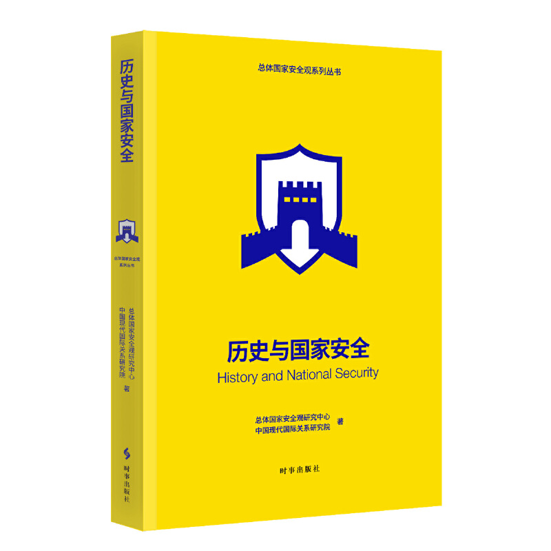 �vʷ�c���Ұ�ȫ