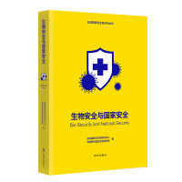 ���ﰲȫ�c���Ұ�ȫ