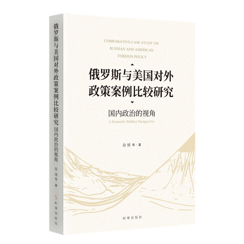 ���_˹�c����(gu��)��(du��)�����߰������^�о�:��(gu��)��(n��i)���ε�ҕ��