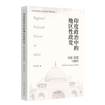  ӡ�������еĵ؅^(q��)�����h:���䡢(li��n)���c��Ӣ