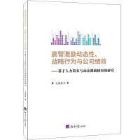  �߹ܼ���(l��)��(d��ng)�B(t��i)������(zh��n)���О��c��˾��(j��)Ч-���������Y���c��(d��ng)�B(t��i)����(l��)���ݵ��о�