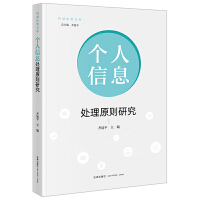  ��(g��)����Ϣ̎��ԭ�t�о�