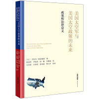 ����̫��܊�c����̫�����ߵ�δ��