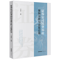 �Cȯ��˾�����V�A���������c��Ҏ(gu��)��(y��ng)��