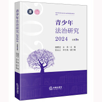  �����귨���о�2024