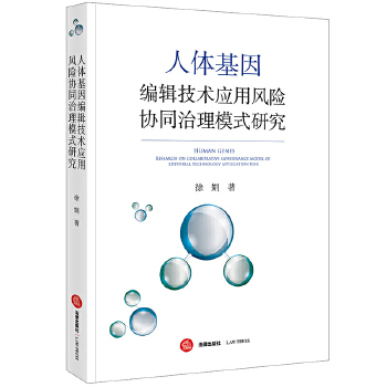  ���w����݋���g(sh��)��(y��ng)���L(f��ng)�U�f(xi��)ͬ����ģʽ�о�