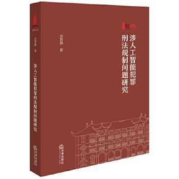  ���˹����ܷ����̷�Ҏ(gu��)�Ɔ��}�о�