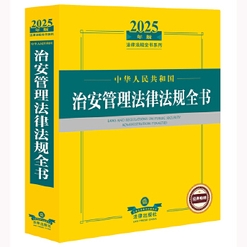  2025������A���񹲺͇��ΰ��������ɷ�Ҏ(gu��)ȫ��