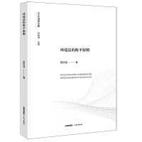 �h(hu��n)�����ĺ�ƽԭ�t