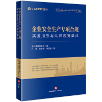 ��I(y��)��ȫ���a(ch��n)��헺�Ҏ(gu��)