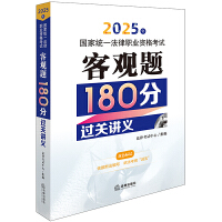 2025���(gu��)�ҽy(t��ng)һ�����I(y��)�Y��ԇ���^�}180���^�P(gu��n)�v�x