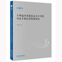 �����z���YԴ��������е�����ƽ�ⷨ�əC(j��)���о�