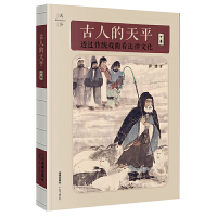 ���˵���ƽ