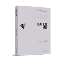  �ߵ��I(y��)ԺУ�O(sh��)Ӌ�W�����ΑB(t��i)ϵ�н̲� �D�΄�(chu��ng)���O(sh��)Ӌ