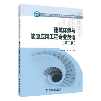  �����h(hu��n)���c��Դ��(y��ng)�ù��̌��I(y��)Ӣ�Z