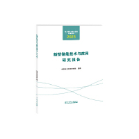  ����ƌW(xu��)�c���g(sh��)�l(f��)չ��Ȉ�(b��o)�� ���̓�(ch��)�ܼ��g(sh��)�c��(y��ng)���о���(b��o)��