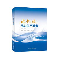  ˮ�վ������a(ch��n)��(zh��n)��