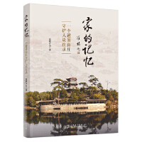  �ҵ�ӛ��:һ��(g��)����ɽ�f���o(h��)��Մ���