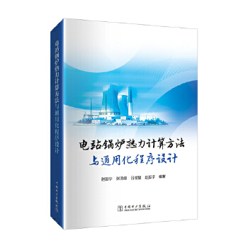  �վ偠t����Ӌ(j��)�㷽���cͨ�û������O(sh��)Ӌ(j��)