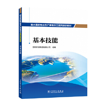  ��ˮ�����վ���a(ch��n)�ʂ�T��ϵ����Ӗ�̲� ��������