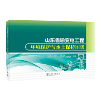 ɽ�|ʡݔ׃늹��̭h(hu��n)�����o�cˮ�����ֈD��